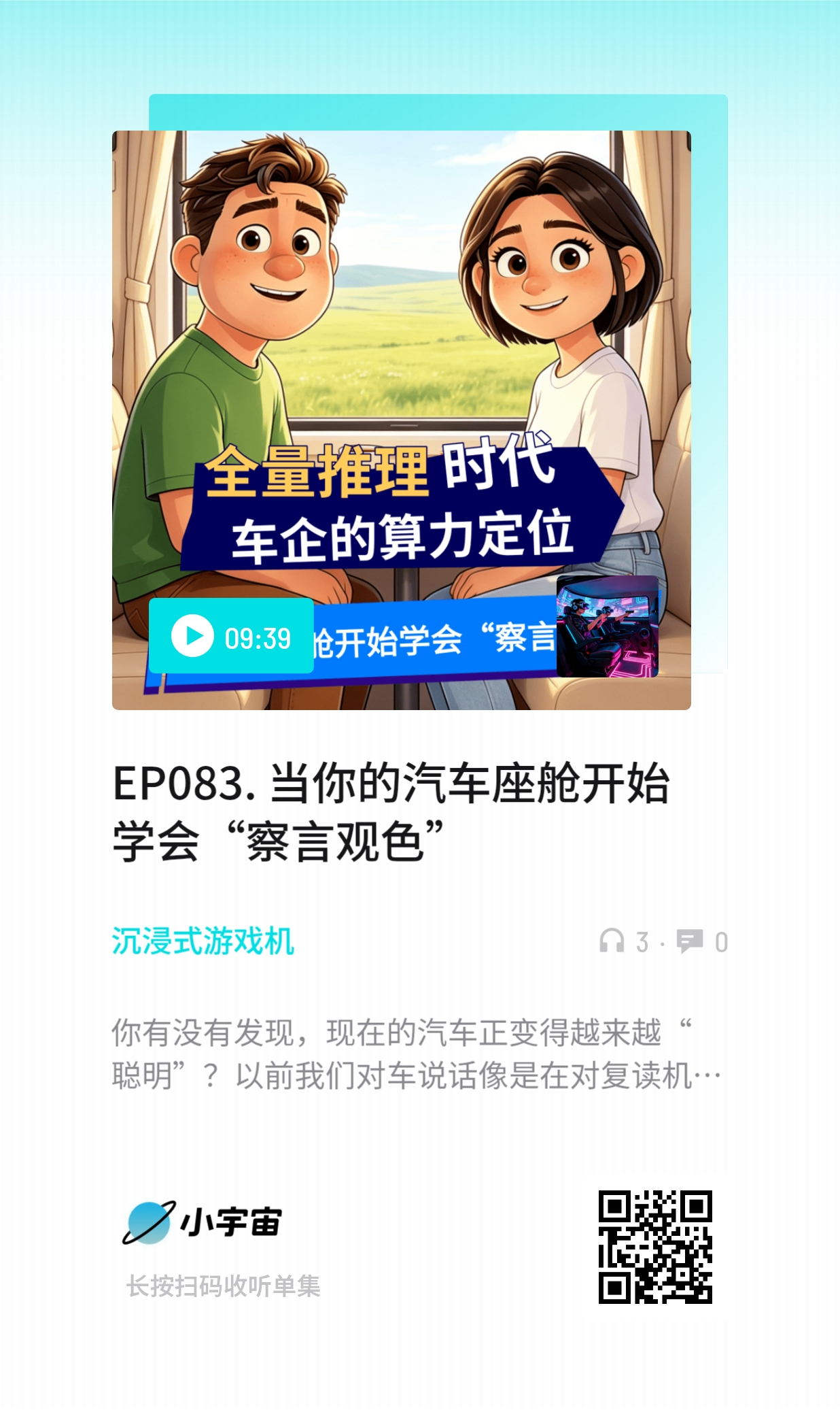 分享图片.jpg