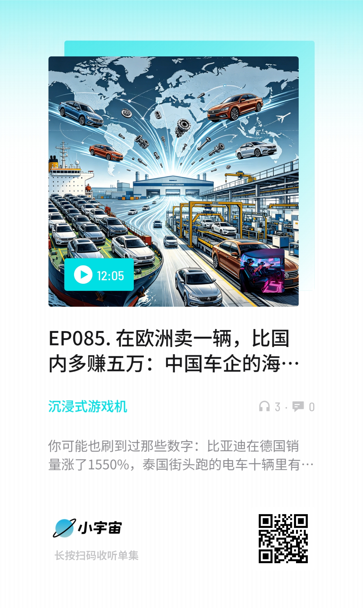 分享图片.jpg